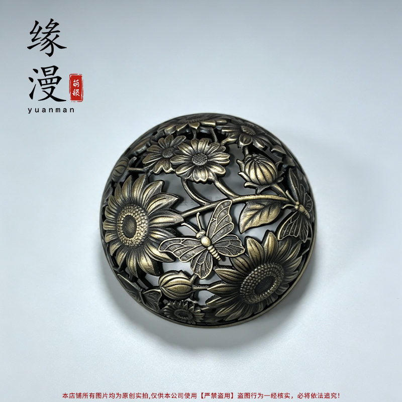 金葵向日葵逐蝶镂空香炉盖合金香盖熏香配件陶瓷铜炉通用雕花透气