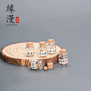 缘漫堂古法手工香丸球沉香禅意香道木质鹅梨帐中香囊檀香蜜丸蜂蜜