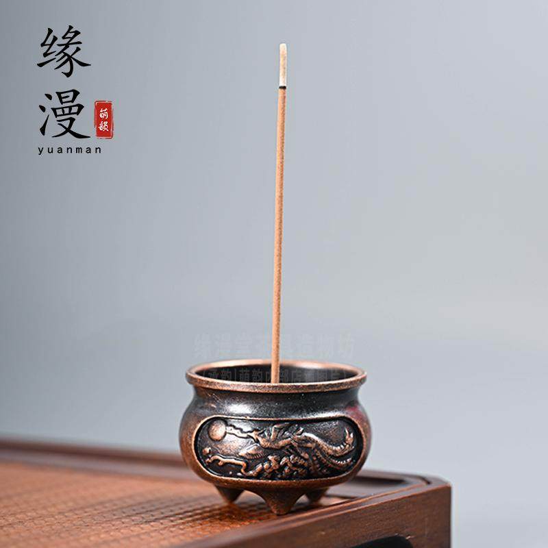 缘漫堂龙凤三足香插炉子合金小号摆件中式熏香炉家用线香炉红铜,餐饮具,茶道/香炉,淘宝优惠券,粉丝福利购,淘宝优惠卷