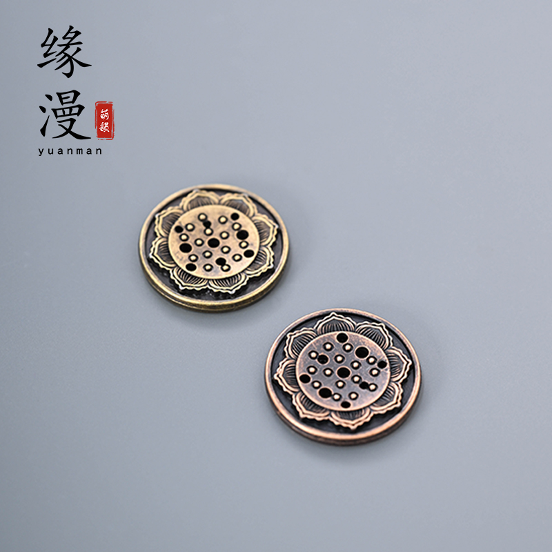 缘漫堂莲花九孔线香托单香插合金禅意香道零配件底座铜色香座室内