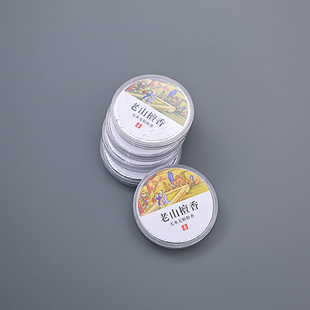 缘漫堂老山檀香大祥云香片单片装无粘粉盘香室内家用熏香燃香持久