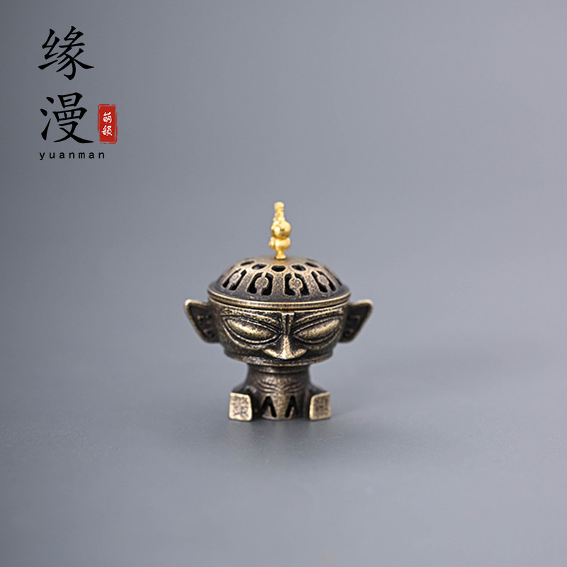 缘漫堂三星堆圆款青铜色合金小祥云香炉子禅意香道配件香薰炉室内
