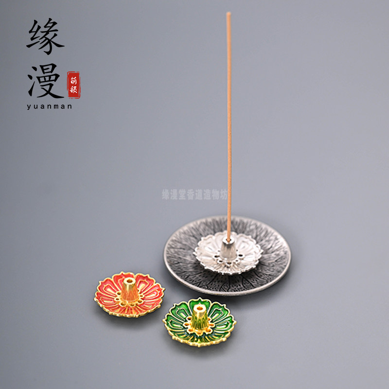 缘漫堂景泰蓝花型九孔单香插