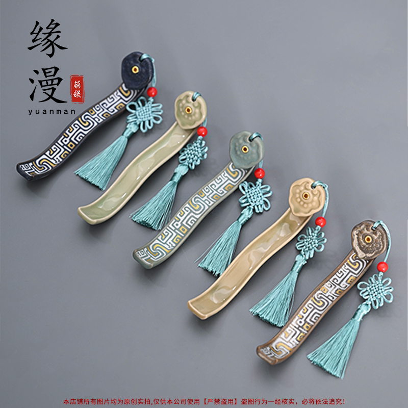 如意陶瓷卧香插短款香器香薰手工创意高温烧制贴花简约可接灰托盘
