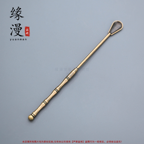 竹节柄香勺篆香专用取粉合金青铜色小勺子入门单品香道用品香炉