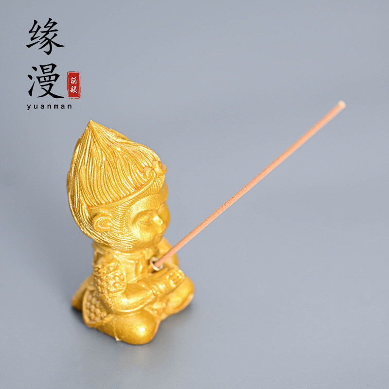 缘漫堂小悟空树脂线香插托禅意香道零配茶桌摆件齐天大圣茶宠室内