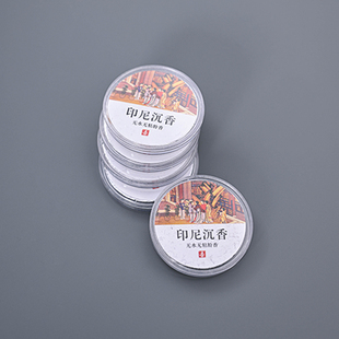 缘漫堂印尼沉香大祥云香片单片装无粘粉盘香室内家用熏香燃香持久