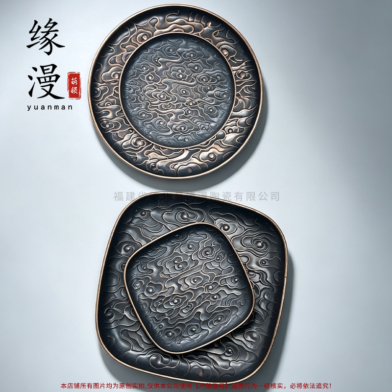 祥云托盘方形圆形壶承杯垫茶托合金盘子浮雕红铜色茶桌香道线香插