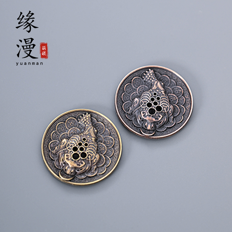 缘漫堂金盘蟾线香七孔单香插多孔合金青红铜色蟾蜍禅意香道零配件