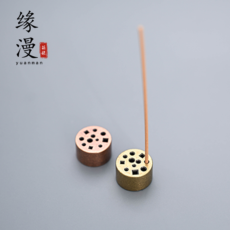 缘漫堂方孔圆柱线香单香插合金圆方形线香多孔禅意香道零配件室内