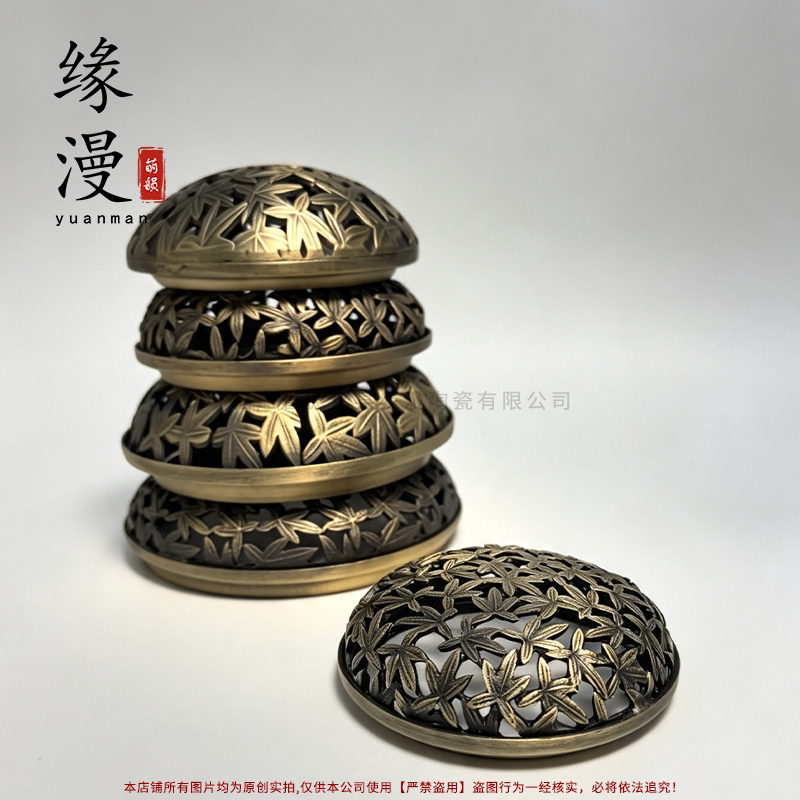 竹影合金香炉单盖子香薰炉配件禅意香道陶瓷实木玉石防火镂空盖