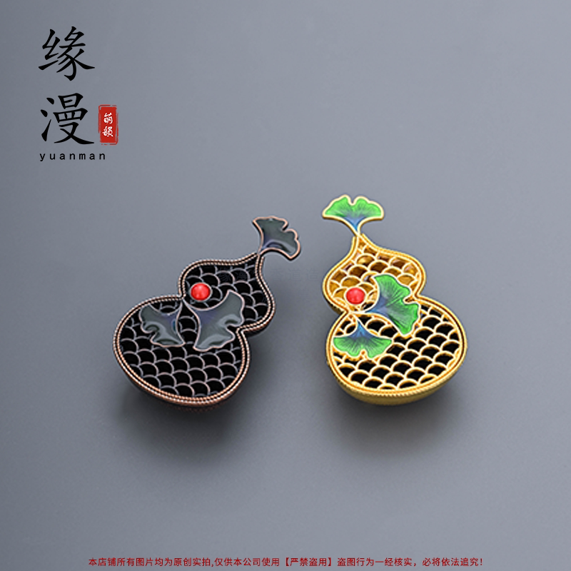 金缕福叶小祥云香片炉合金葫芦镂空仿掐丝珐琅彩景泰蓝工艺香薰炉