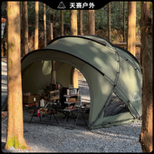 户外露营轻量化小g帐篷冬季 保暖带烟囱口球形帐篷野营过夜车尾帐