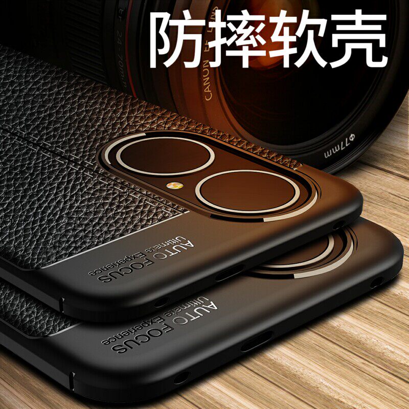 适用华为p50手机壳防摔ABR一AL00硅胶保护套huawei p五十E外壳AL60全包防滑爆软新品超薄磨砂荔皮纹散热男女属于什么档次？