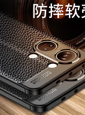 适用一加Ace2V手机壳防摔PHP110保护套1+ACE2V外壳OnePlus ace二v全包防滑爆软新品超薄磨砂荔枝皮纹散热男女