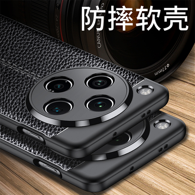 OPPO系列手机壳防摔皮纹全包软套