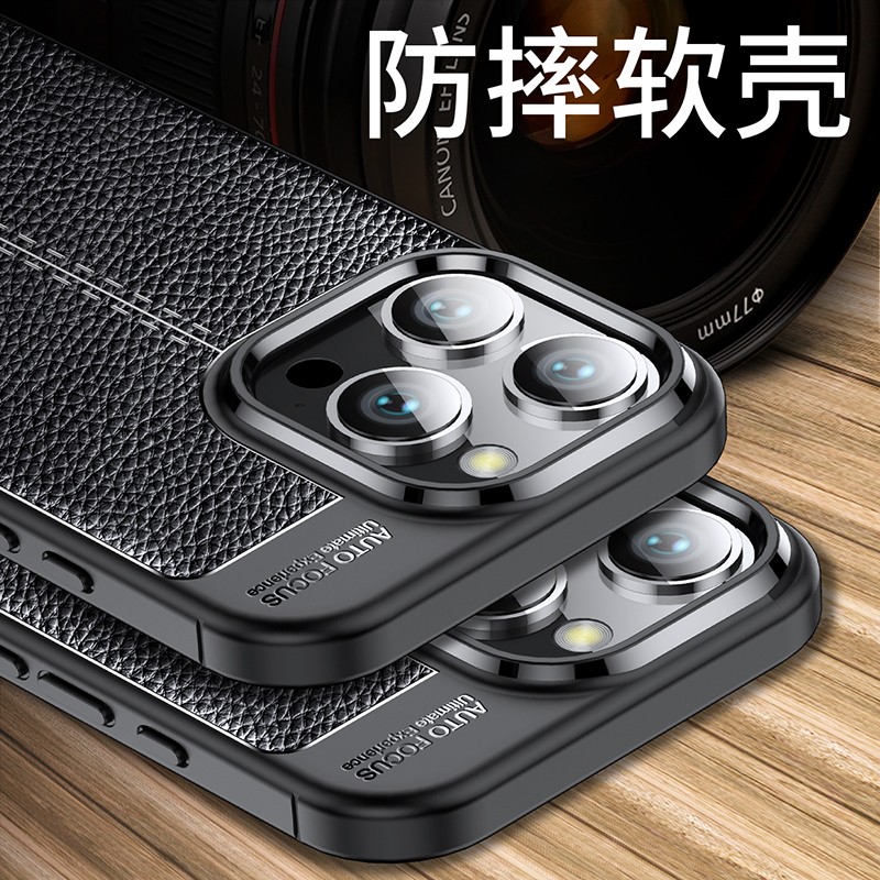 适用苹果16手机壳iPhone15Pro外壳14ProMax保护套13防摔12软11皮纹XR防滑XsMax全包7Plus皮纹8散热SE二3代6sP