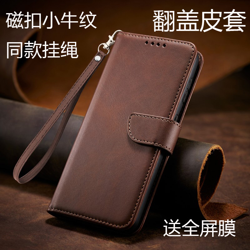 适用荣耀magic7手机壳Honor Magic6Pro翻盖皮套magic5保护套4外壳全包防摔防爆软边钱包插卡磁扣带手绳男女款