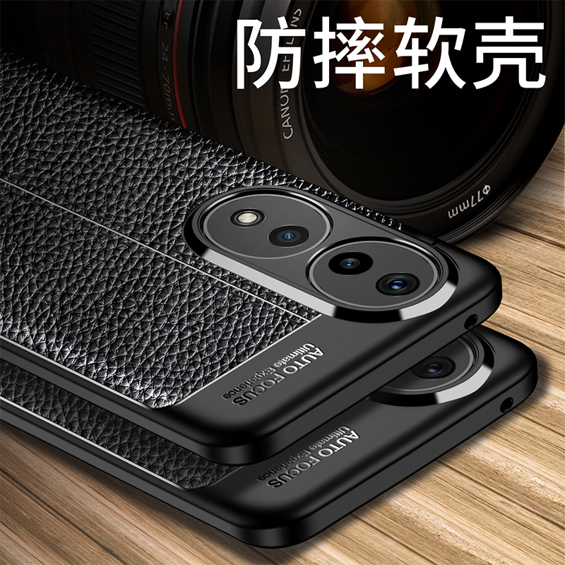 Honor90手机壳Pro全包防摔皮纹软