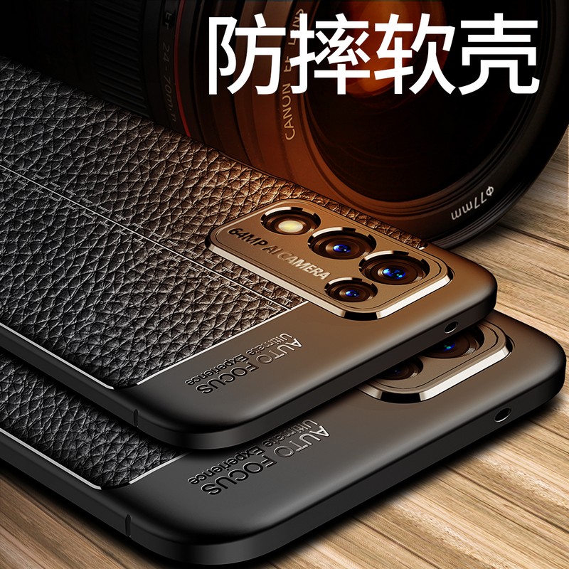 RealmeQ3s手机壳RMX3461防摔皮纹