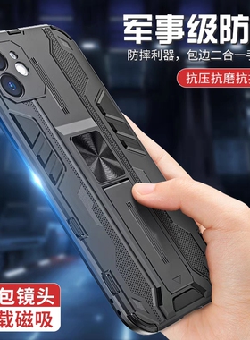 适用于苹果15手机壳iPhone14ProMax保护套13Pro镜头全包12防摔11por硅胶x男xsmax新款XR外壳7潮牌8plus个性i6