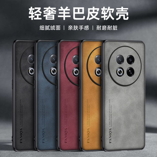魅族Note16Pro手机壳M531Q羊巴皮