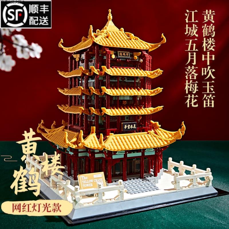 德国品质黄鹤楼积木天坛祈年殿