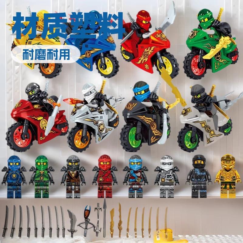 兼容乐高幻影忍者人仔蛇怪骷髅摩托车拼装男孩积木益智力玩具礼物
