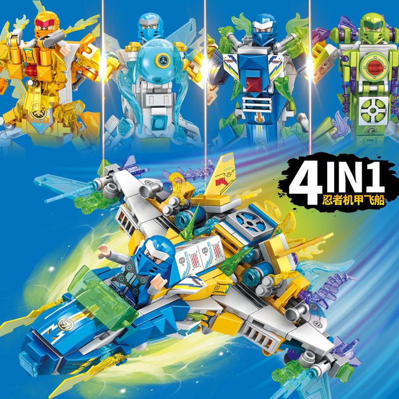 幻影忍者机甲飞船拼装玩具