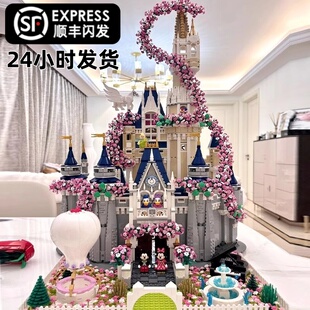 迪士公主尼城堡积木大型建筑高难度拼装模型女生情人礼物