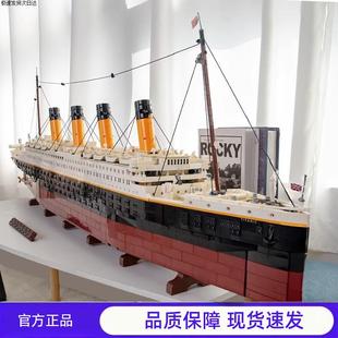 2025新款泰坦尼克号邮轮积木成人高难度拼装玩具男孩乐积木高难度