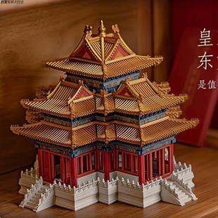 紫禁城积木故宫角楼国风榫卯成人高难度古建筑男孩益乐积木高难度