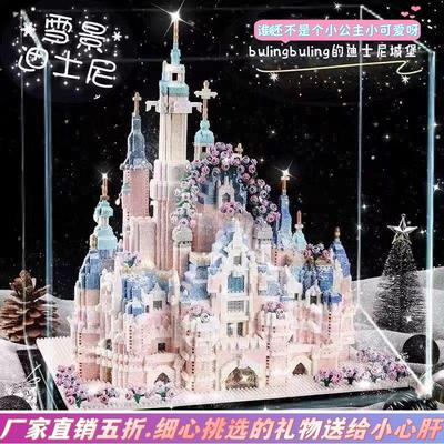 迪士尼城堡积木2025新款女孩系列