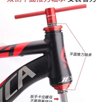 山地公路自行车碗组安装拆卸工具压入式中轴BB修理维修通用配件