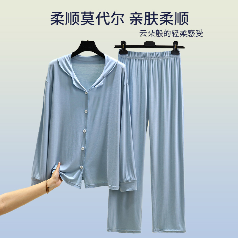 莫代尔女士长袖长裤套装