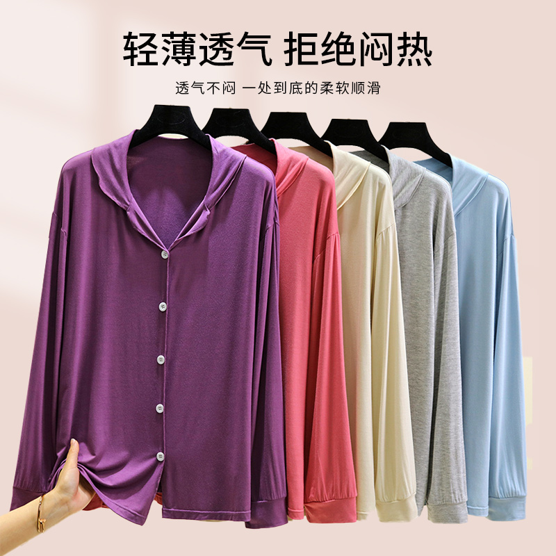 薄款莫代尔女士家居服