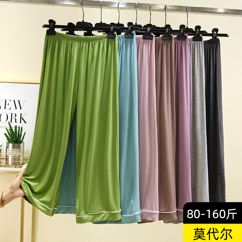 莫代尔薄款七分家居裤