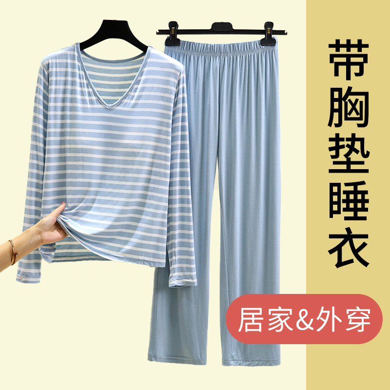 女士莫代尔胸垫条纹套装