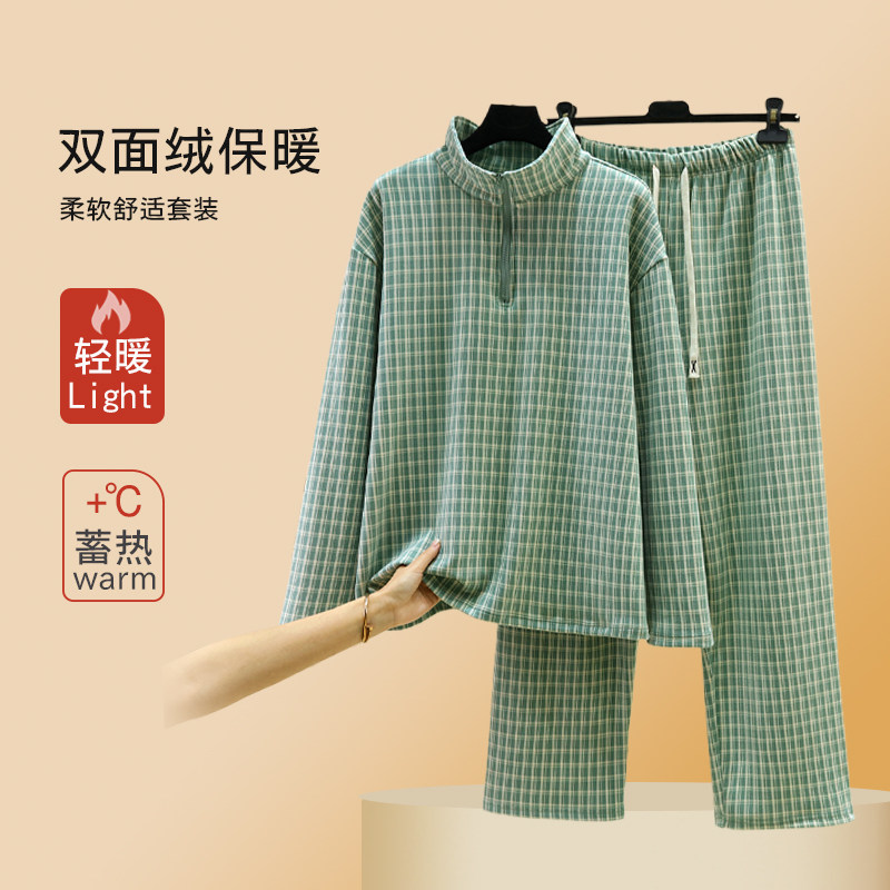 秋冬德绒格子家居服套装