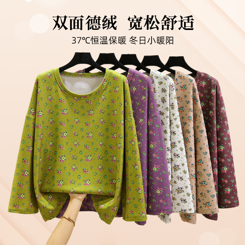 秋冬德绒保暖t恤打底衫