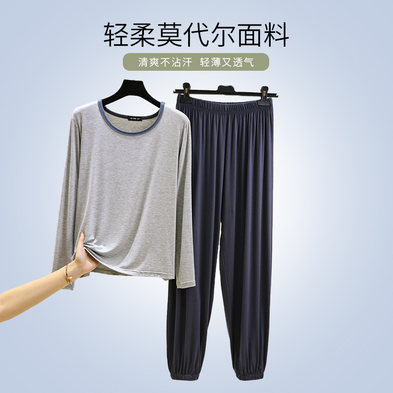 莫代尔圆领大码长袖套装