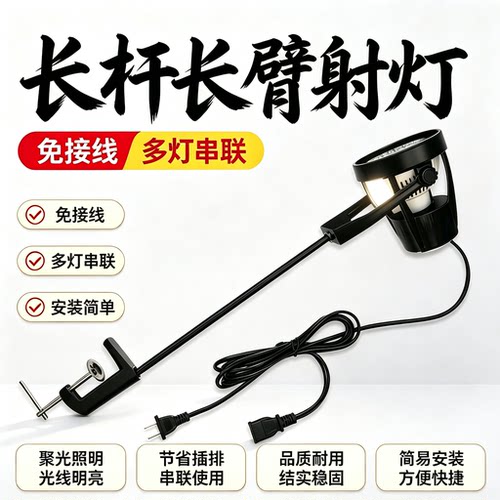 【顺丰速发】展会婚庆射灯