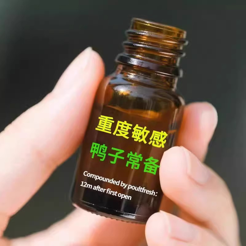 【日本专研】耐久降敏膏敏感度降低耐久纯天然植物萃取正品