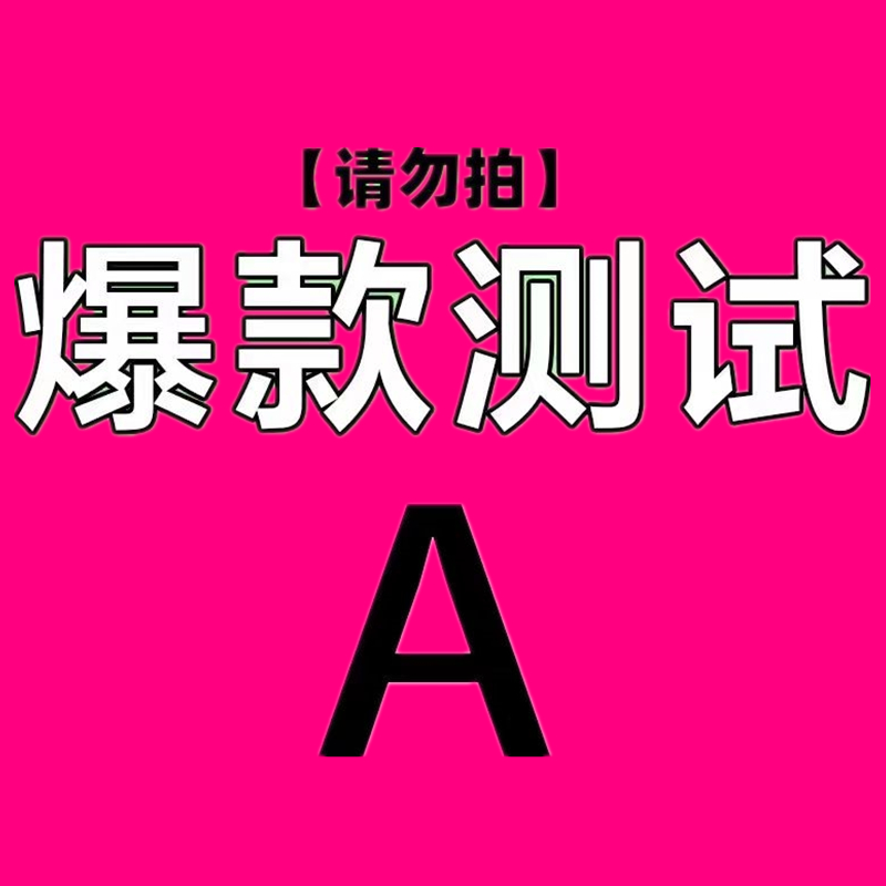 泰国青草药膏清凉油蚊虫叮咬消肿止痒蚊子官方正品专用药膏风油精