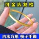 古法四方手镯女款 金包银正品 纯实心仿真黄金传承筷子素圈结婚首饰