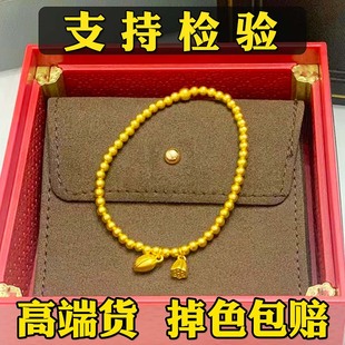 古法传承两世欢手链金包银纯实心莲蓬黄金转运珠送女友首饰不掉色
