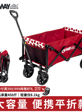 Onway Sports露营车野营户外可折叠营地车便携式推车拖车手拉车