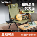 Sports黑星空高背躺椅户外折叠午休海狗椅沙滩野餐露营椅子 Onway