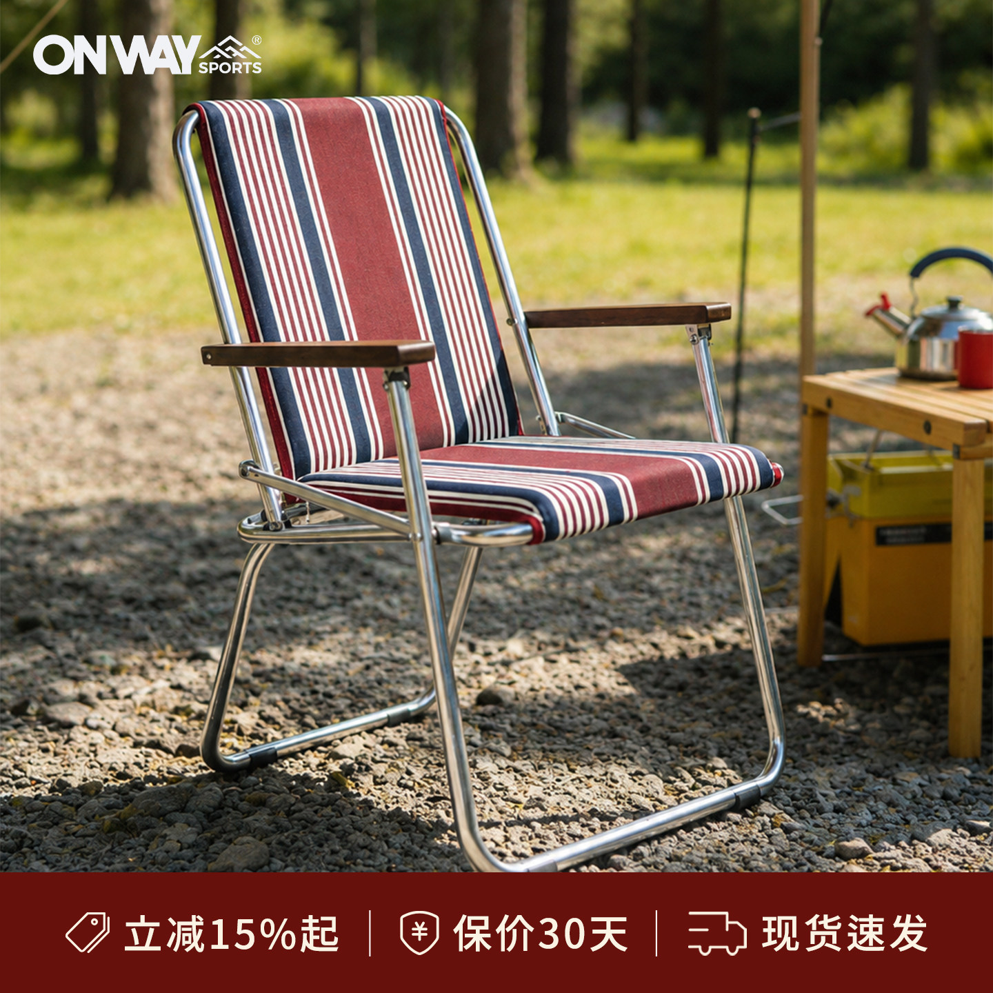 OnwaySports户外轻量折叠椅露营克米特椅子沙滩椅便携休闲弹簧凳
