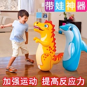 充气不倒翁玩具宝宝大号男女小孩儿童婴儿拳击恐龙益智玩具1236岁